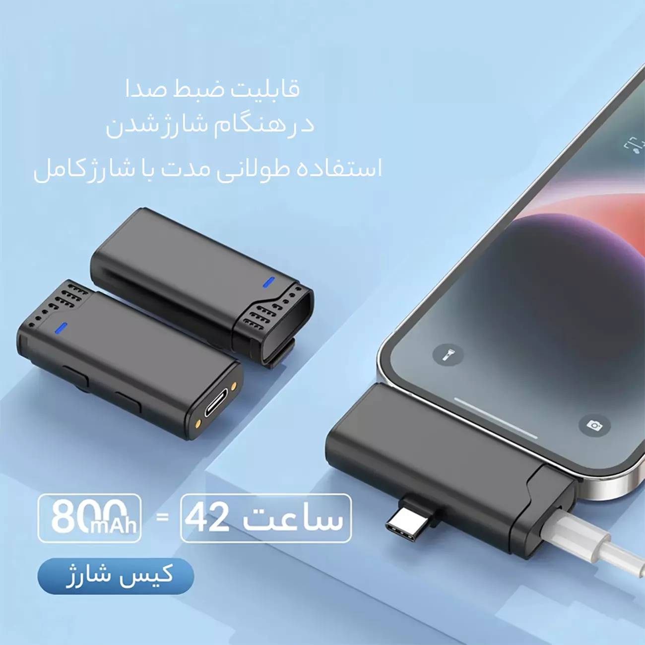 میکروفن بی سیم تایپ سی و لایتنینگ جی ماری MW-16