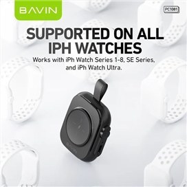 پاوربانک اپل واچ باوین Bavin PC1081