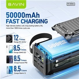 پاوربانک 50000 باوین Bavin PC1058S توان 22.5 وات