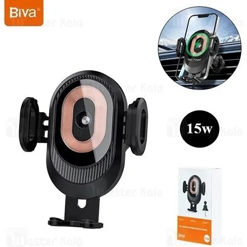 هولدر و شارژر وایرلس دریچه کولری بیوا Biva BH-29 Car Wireless Charging Phone Holder توان 15 وات