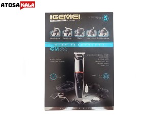 ست ماشین اصلاح آی جیمی مدل GM-853