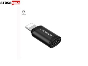 مبدل USB-C به لایتینینگ مک دودو مدل OT-7680