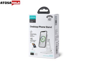 استند رومیزی گوشی و تبلت جویروم Joyroom Desktop Phone Stand JR-ZS282