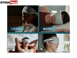 ماساژور چشم  و چشم بند فیلیپس Philips Eye Mask Massager PPM3101E