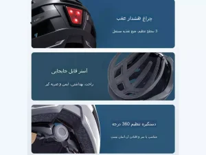 کلاه دوچرخه سواری چراغ دار شیائومی Xiaomi HIMO S1 Multipurpose Cycling Helmet