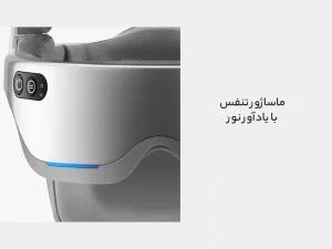 ماساژور سر، چشم و گردن هوشمند شیائومی Xiaomi Momoda Smart SX315 head massage machine