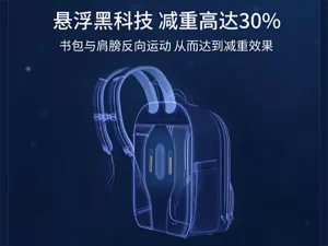 کوله بچه گانه شیائومی Xiaomi Youpin backpack UBOT-011