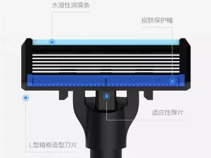 تیغ اصلاح شیائومی Xiaomi Huanxing Shaver H600