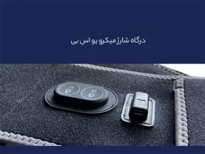 کمربند درمانی گرمکن هوشمند دو طرفه هواوی Huawei PMA I30 Cool Easy Graphene Smart Heating Double-Sided Belt