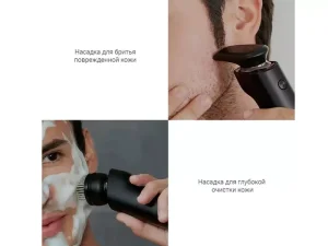 کیت ماشین ریش تراش و خط زن و براش شستشوی صورت شیائومی Xiaomi Mijia S500C shaving machine/Face wash brush