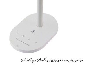 چراغ مطالعه رومیزی هوشمند هواوی Huawei Smart Selection Op Reading and Writing Desk Lamp 2S MT428-D0.2x108-WTT