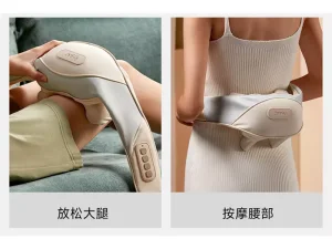 کمربند ماساژ چند کاره شیائومی Xiaomi Momoda SX302 multi-function massage belt