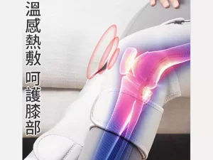 زانو بند حرارتی برقی شیائومی Xiaomi Xiaoda Electric Knee Pads HD-TXWHX01