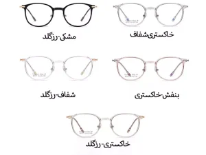 عینک تیتانیومی ضد نور آبی کارن بازار karen bazaar B2707 New beta titanium anti-blue light optical glasses