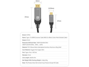 کابل تبدیل تایپ سی به اچ‌دی‌ام‌آی 2 متری کوتسی 87410