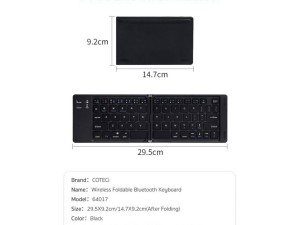 کیبورد بی سیم با طراحی شفاف کوتتسی coteetci 84012 Punk Wireless Keyboard