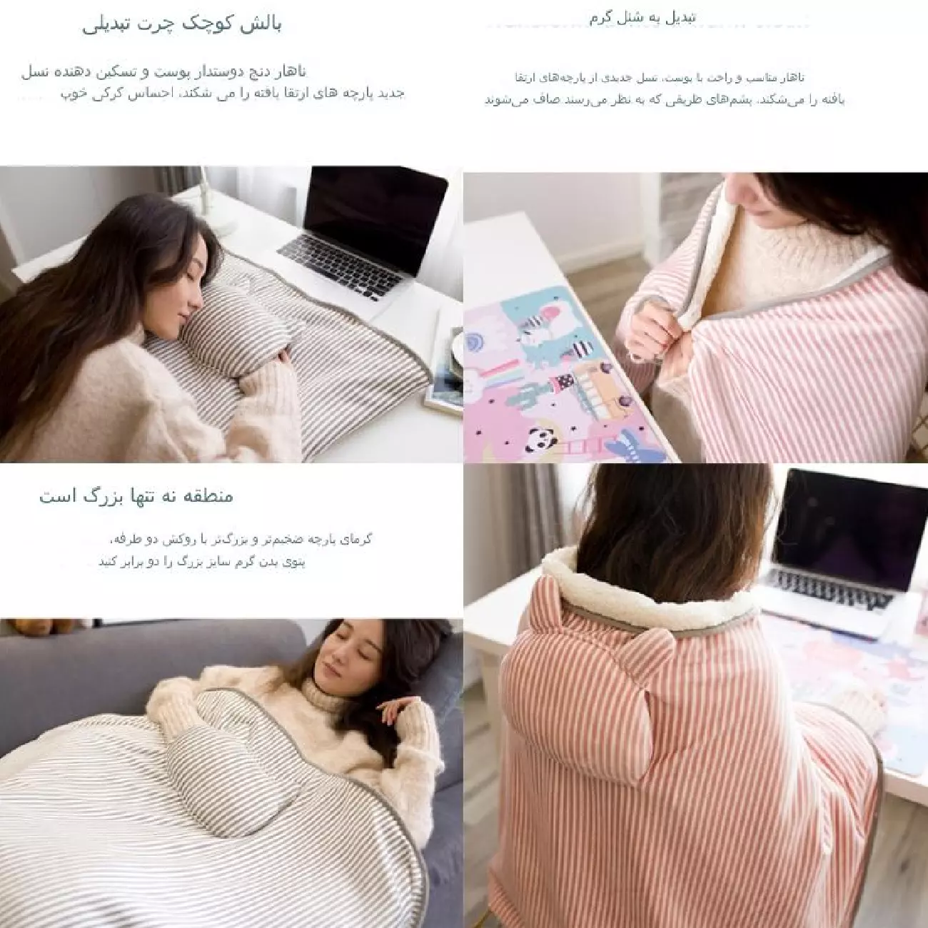 پتوی برقی هوشمند تک نفره شیائومی Xiaomi Xiaoda Smart Electric Blanket WIFI Version Single 150x80 cm HDZNDRT02-60W