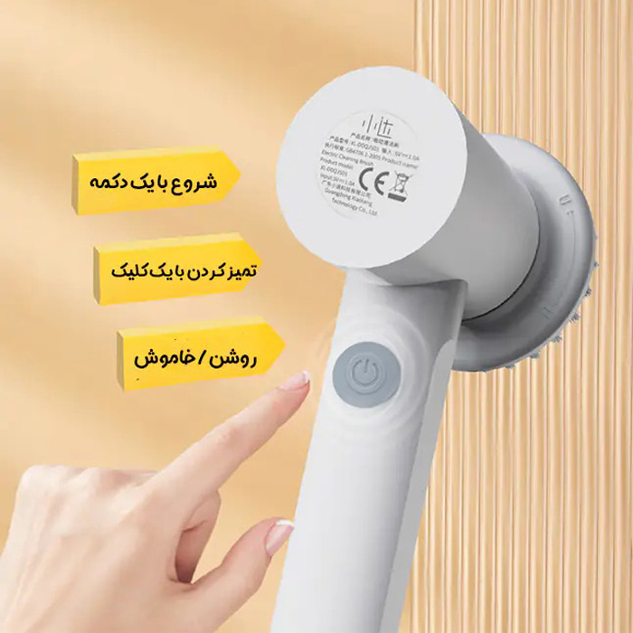 فرچه شستشو شارژی شیائومی Xiaomi Shunzao PCH2-C Handheld Electric Cleaner