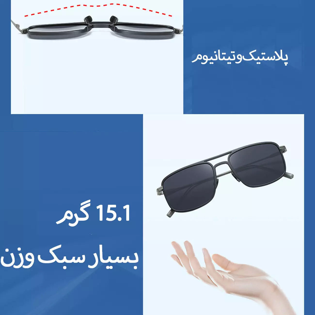 عینک آفتابی زنانه یو وی 400 پلاریزه A2236P