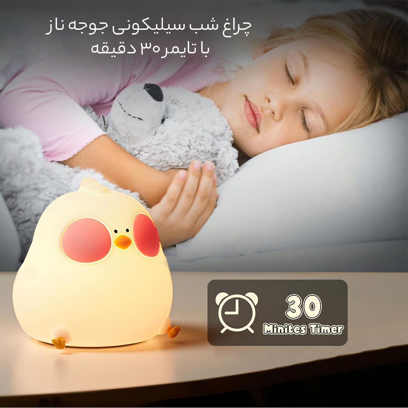 چراغ خواب و ساعت دیجیتال دیواری فانتزی شارژی دارای ریموت کنترل Astronaut Socket Clock Remote Control Night Light BD-AC-11A BD-AC-11B