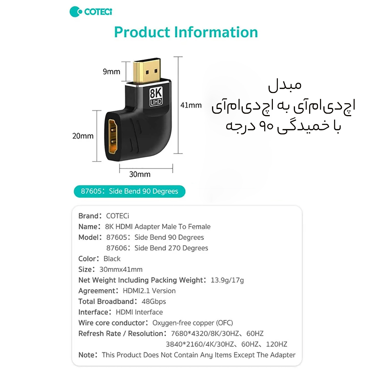 مبدل او تی جی و کارت خوان لایتنینگ کوتتسی Coteetci lightning card reader 6in1 33008