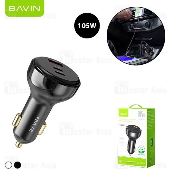 شارژر فندکی باوین Bavin PC855 توان 65 وات