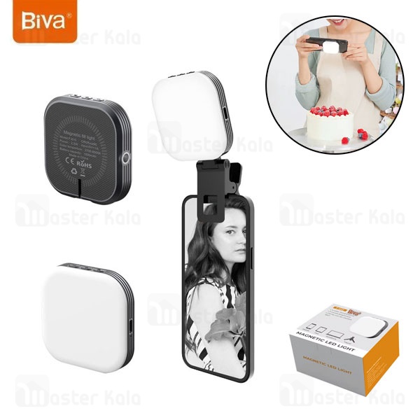 چراغ مگنتی شارژی بیوا Biva F-622 Magnetic Led Light