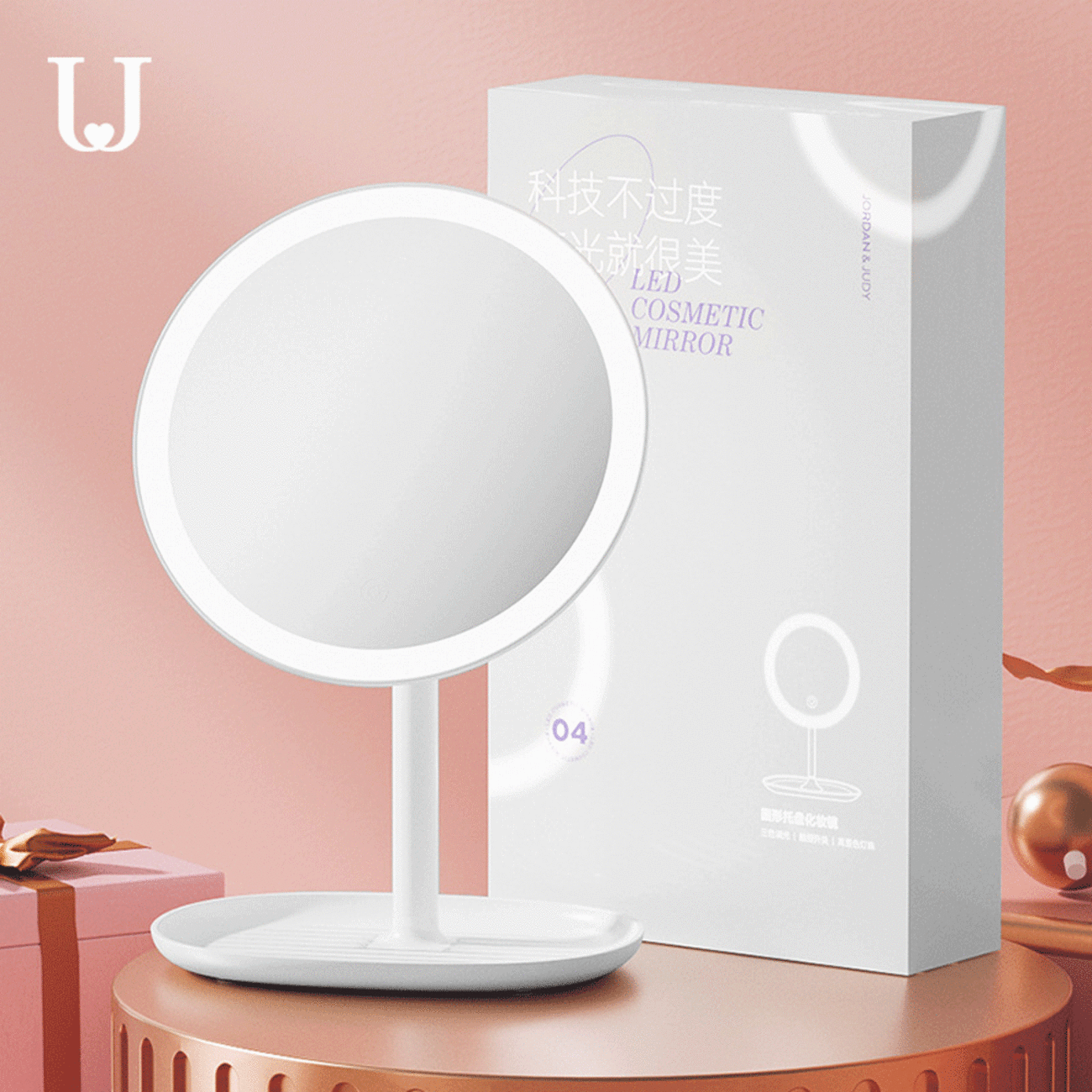 آینه آرایشی شارژی رومیزی جوردن و جودی NV543