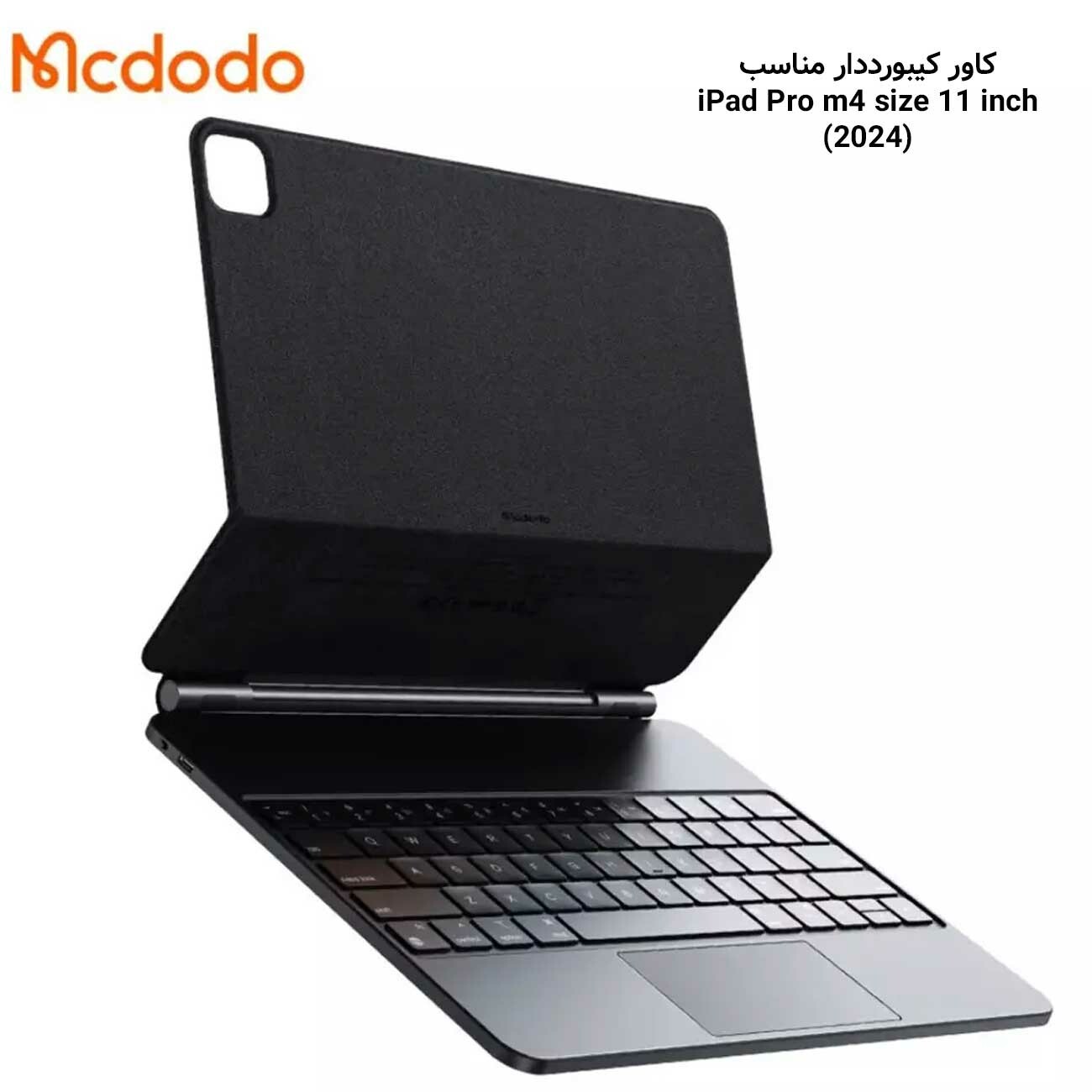 کاور کتابی هوشمند کیبورد دار آیپد پرو سایز 11 اینچ 2024 مک دودو KB-7192
