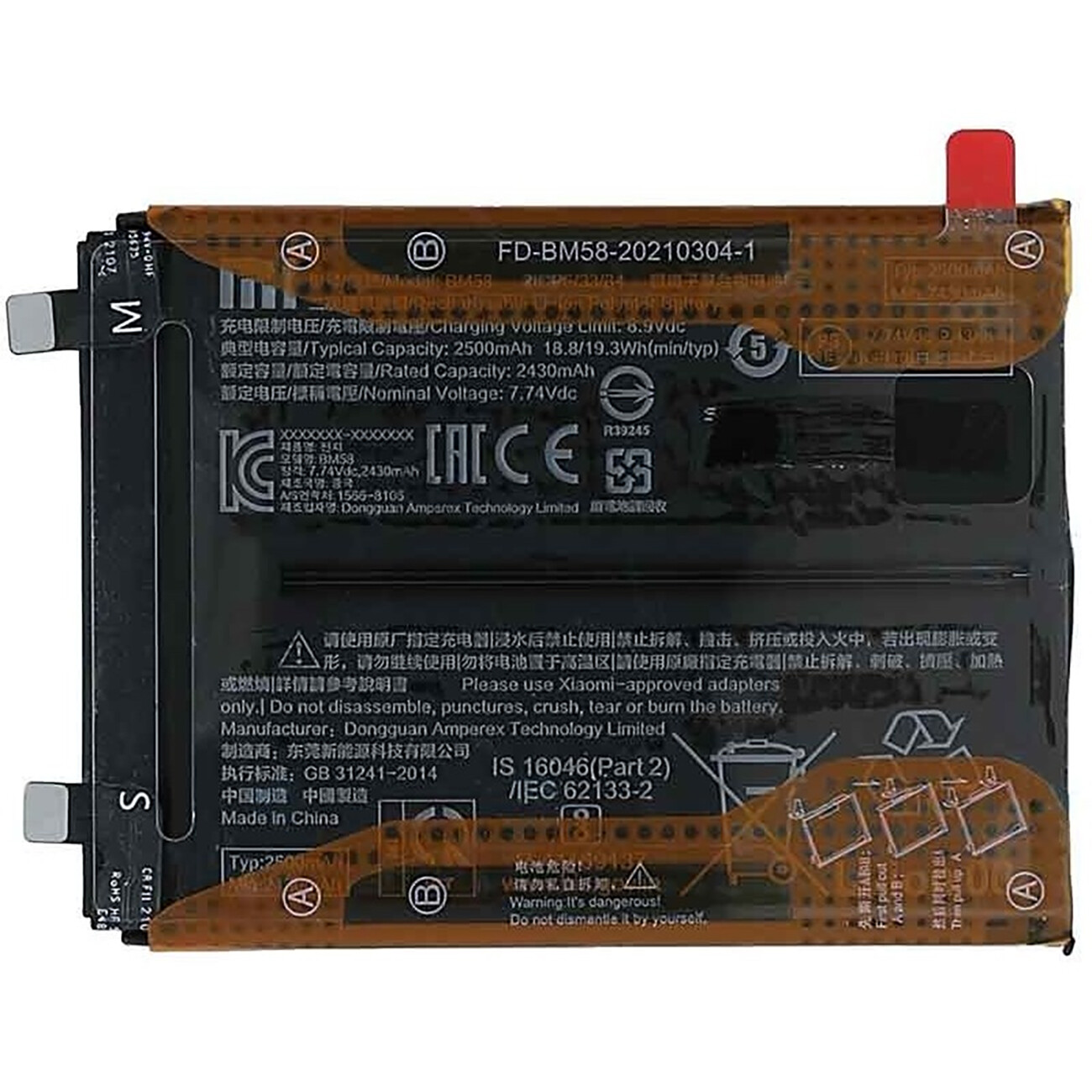 باتری اصلی گوشی شیائومی Redmi 11T Pro و Mi 11T Pro مدل BM58