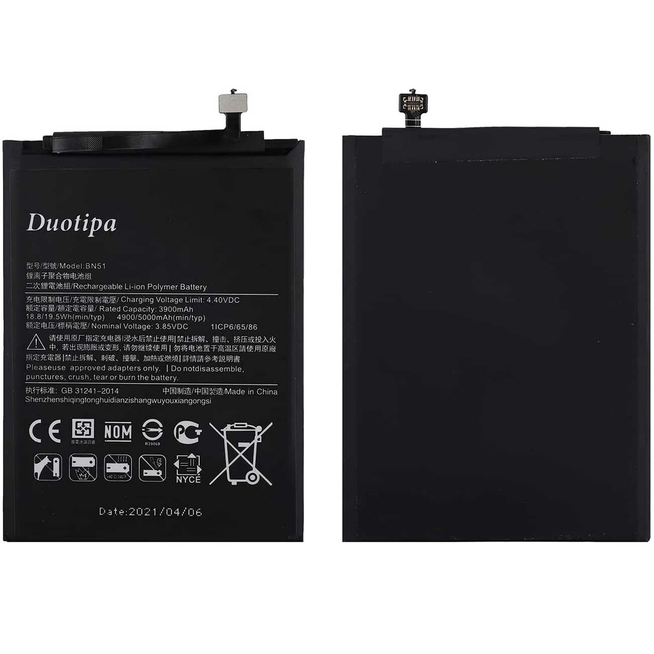 باتری اصلی گوشی ردمی 8 و 8 آ شیائومی BN51