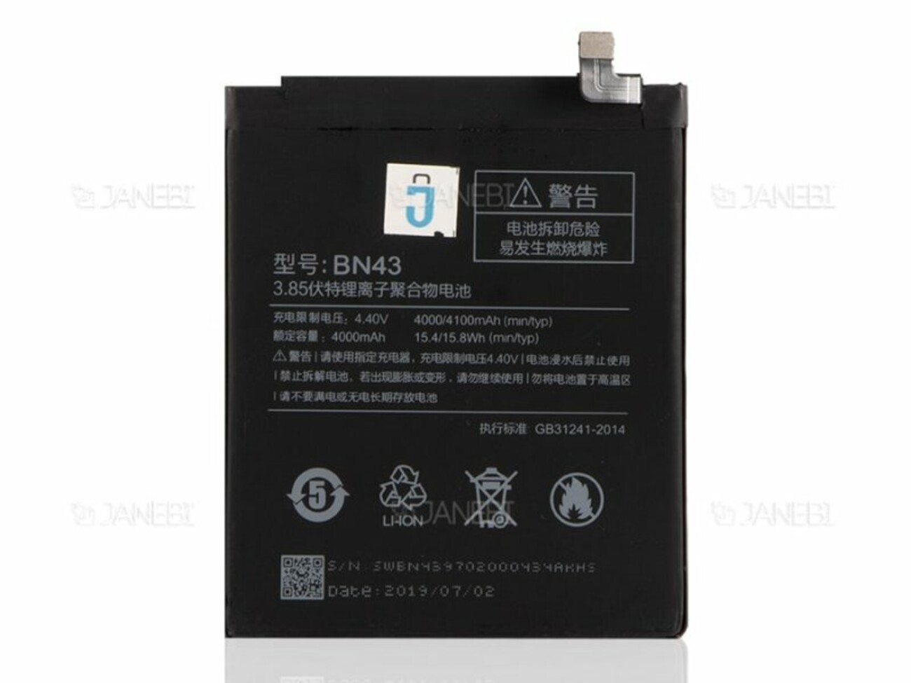 باتری اصلی گوشی شیائومی Xiaomi Redmi Note 4X