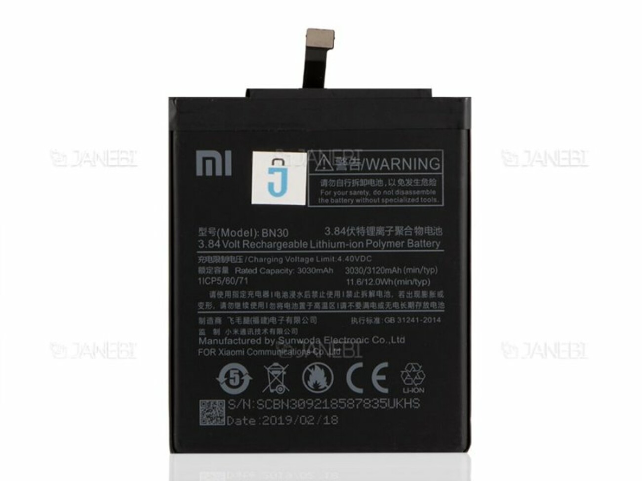باتری اصلی گوشی شیائومی Xiaomi Redmi 4A