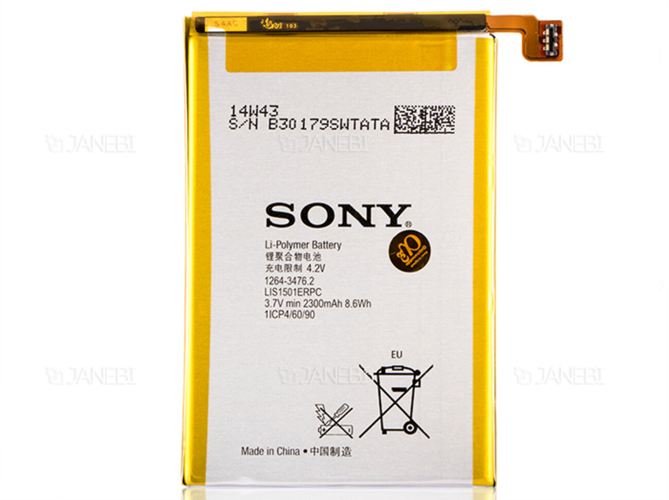 باتری اصلی Sony Xperia ZL Battery