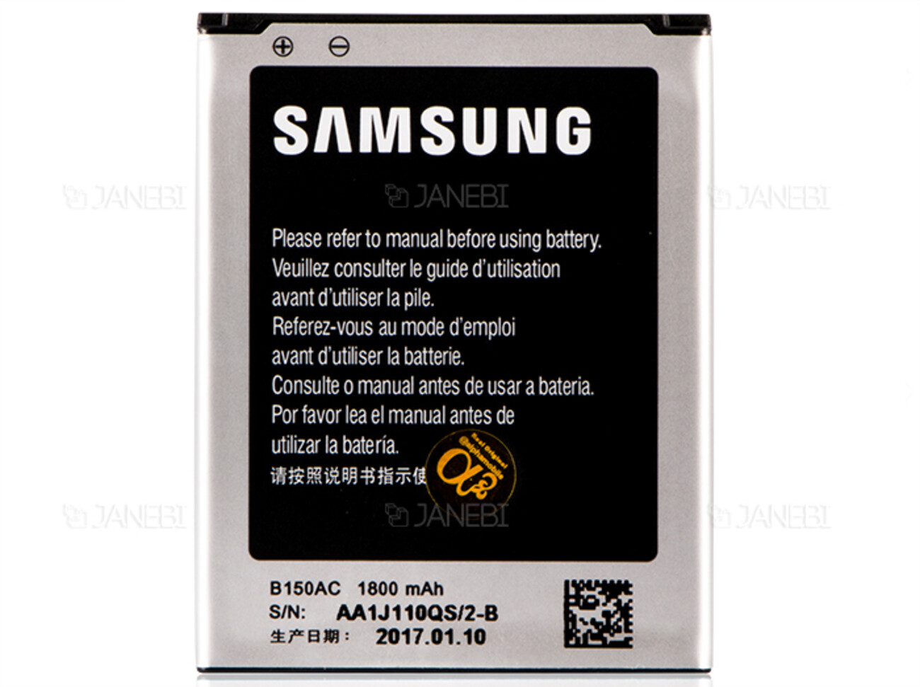 باتری اصلی Samsung Galaxy Core I8260 Battery