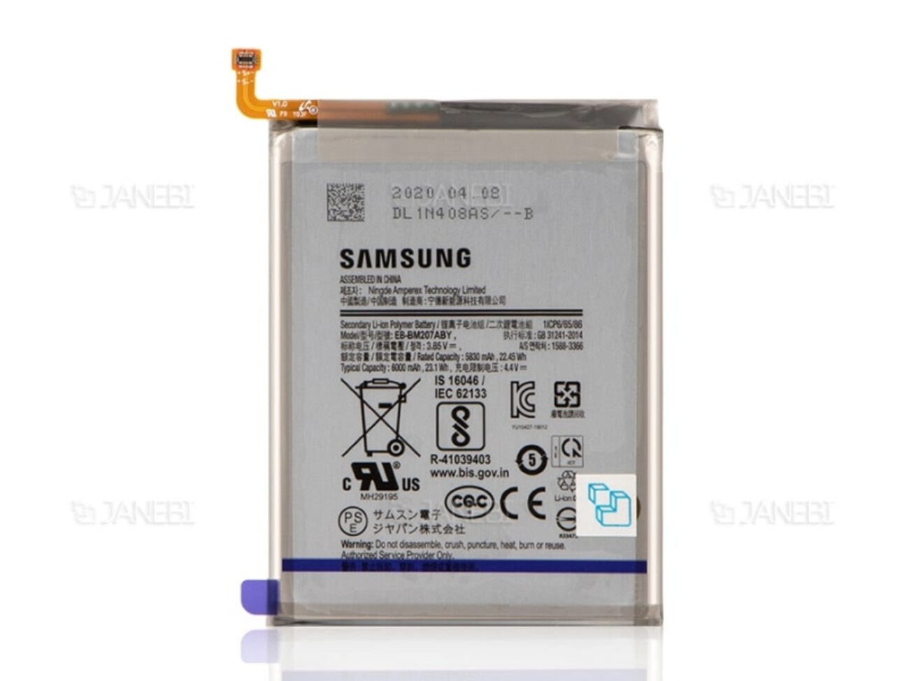 باتری اصلی گوشی سامسونگ Samsung Galaxy M30s