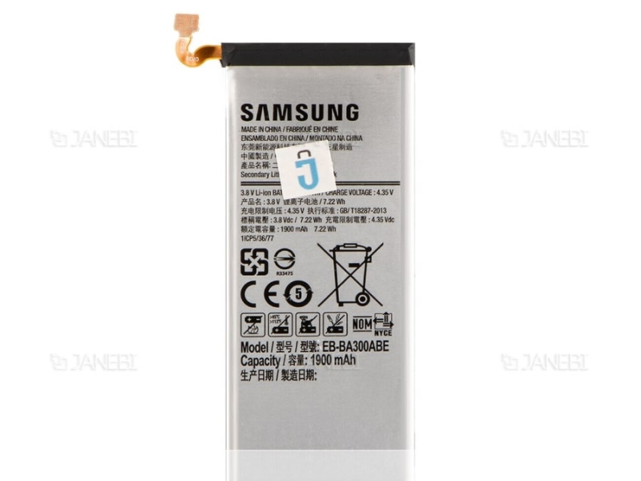 باتری اصلی Samsung Galaxy A3