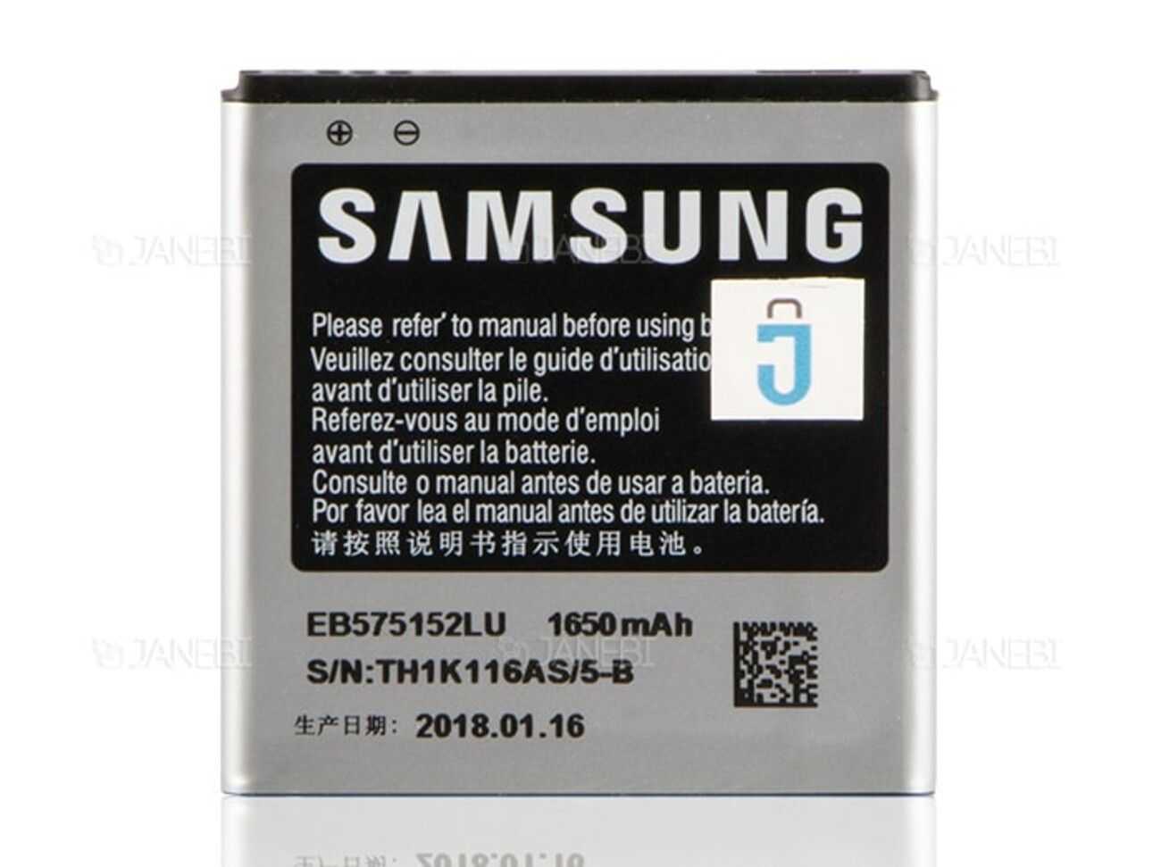 باتری اصلی گوشی سامسونگ Samsung Galaxy S i9003/i9001/i9000/i9010