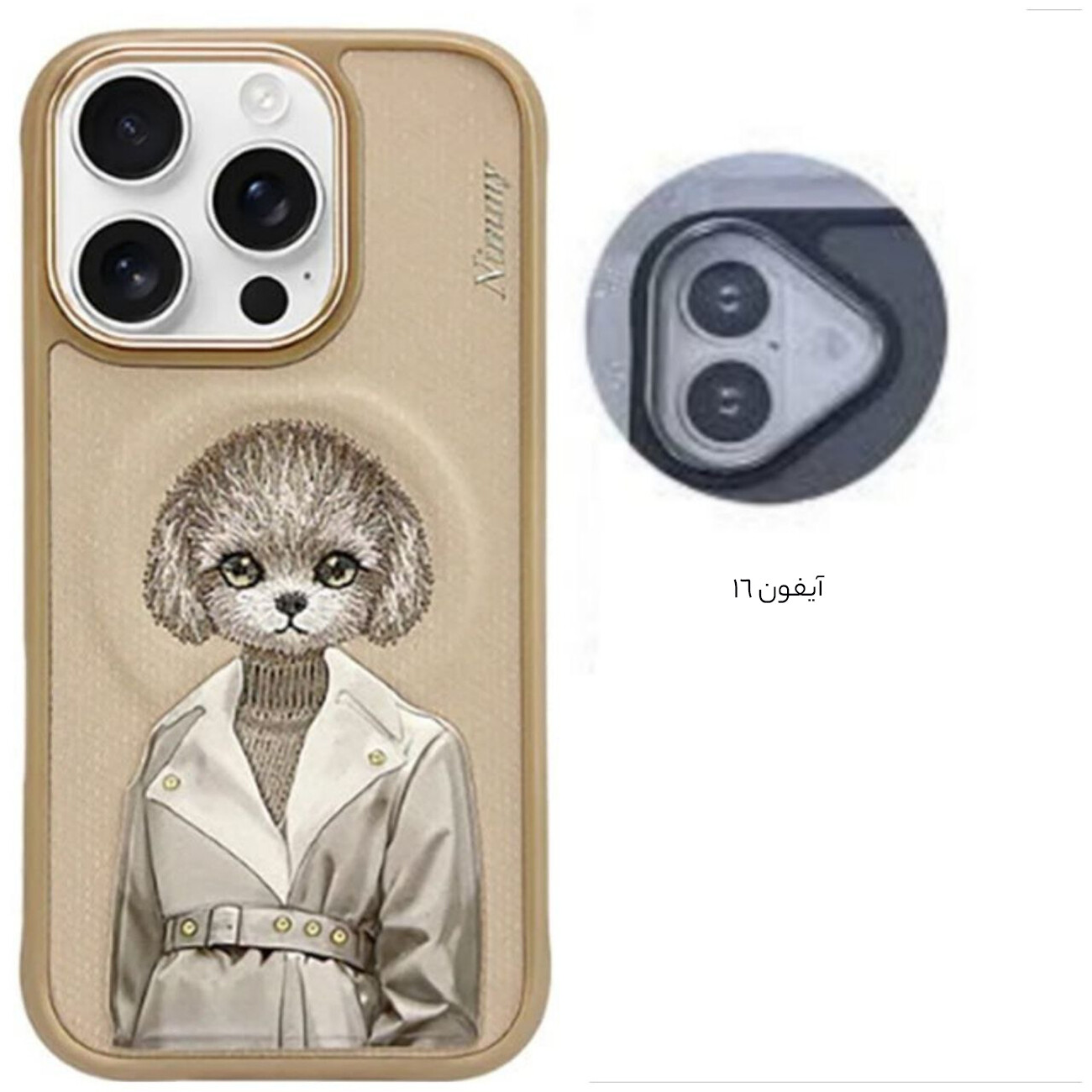 قاب مغناطیسی گوشی آیفون 16 طرح سگ گلدوزی شده نیمی