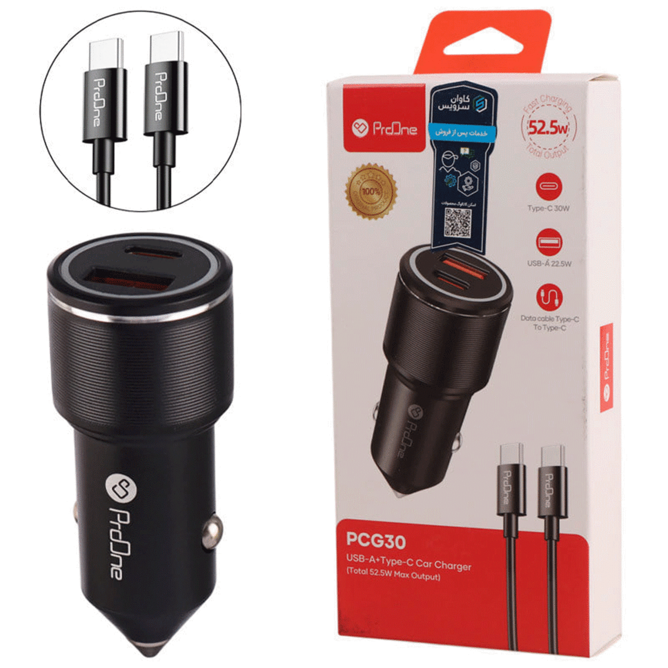 شارژر فندکی فست شارژ ماشین 30 وات Type-C و USB پرووان با کابل دوسر تایپسی PCG30