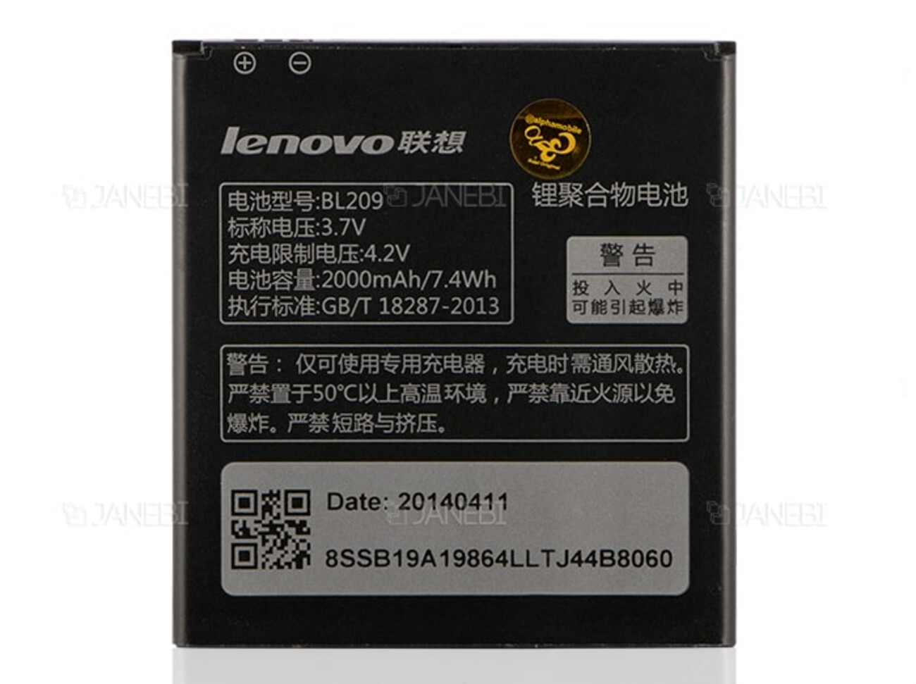 باتری اصلی Lenovo BL209 Battery
