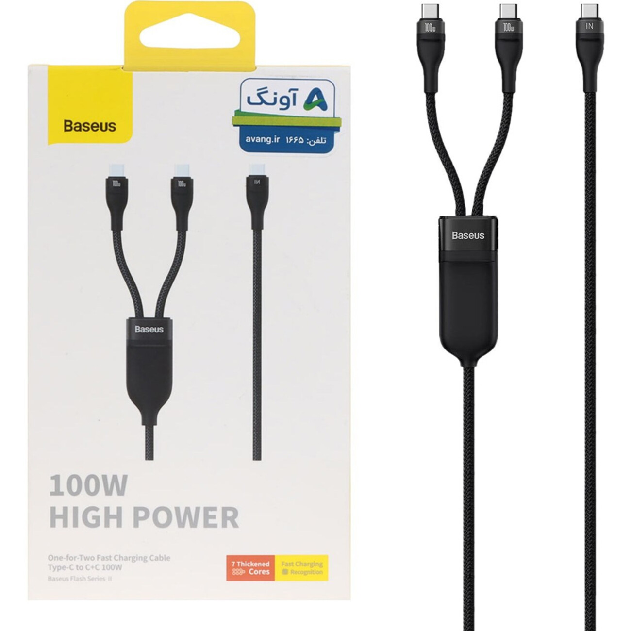 کابل تایپسی دو سر فست شارژ 100 وات 1.5 متری بیسوس CB000035