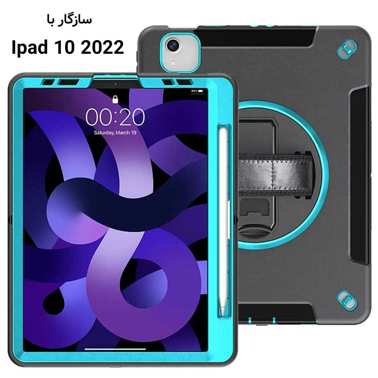 کاور محافظ آیپد پرو 10 اینچ 2022 کوتسی IP-038 با پایه نگهدارنده چرخشی و بند دستی و گردنی