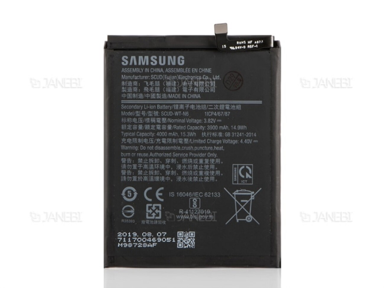 باتری اصلی گوشی سامسونگ Samsung Galaxy A10s/A20s