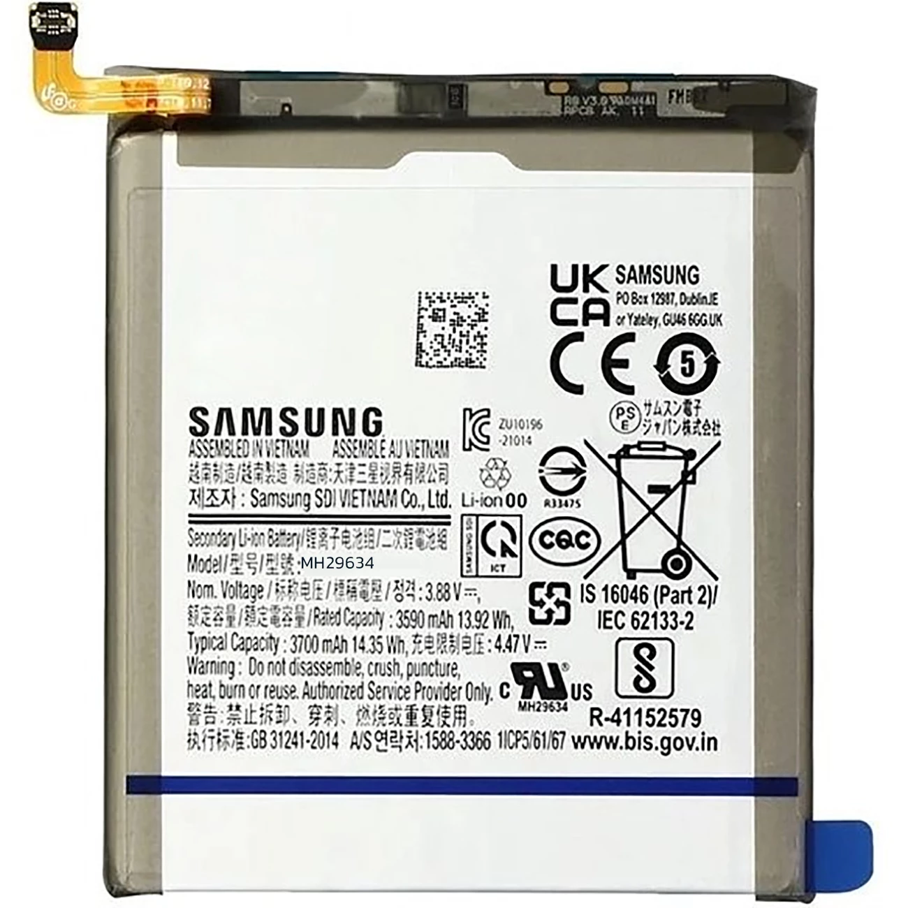 باتری اصلی گوشی Samsung Galaxy 22 مدل MH29634