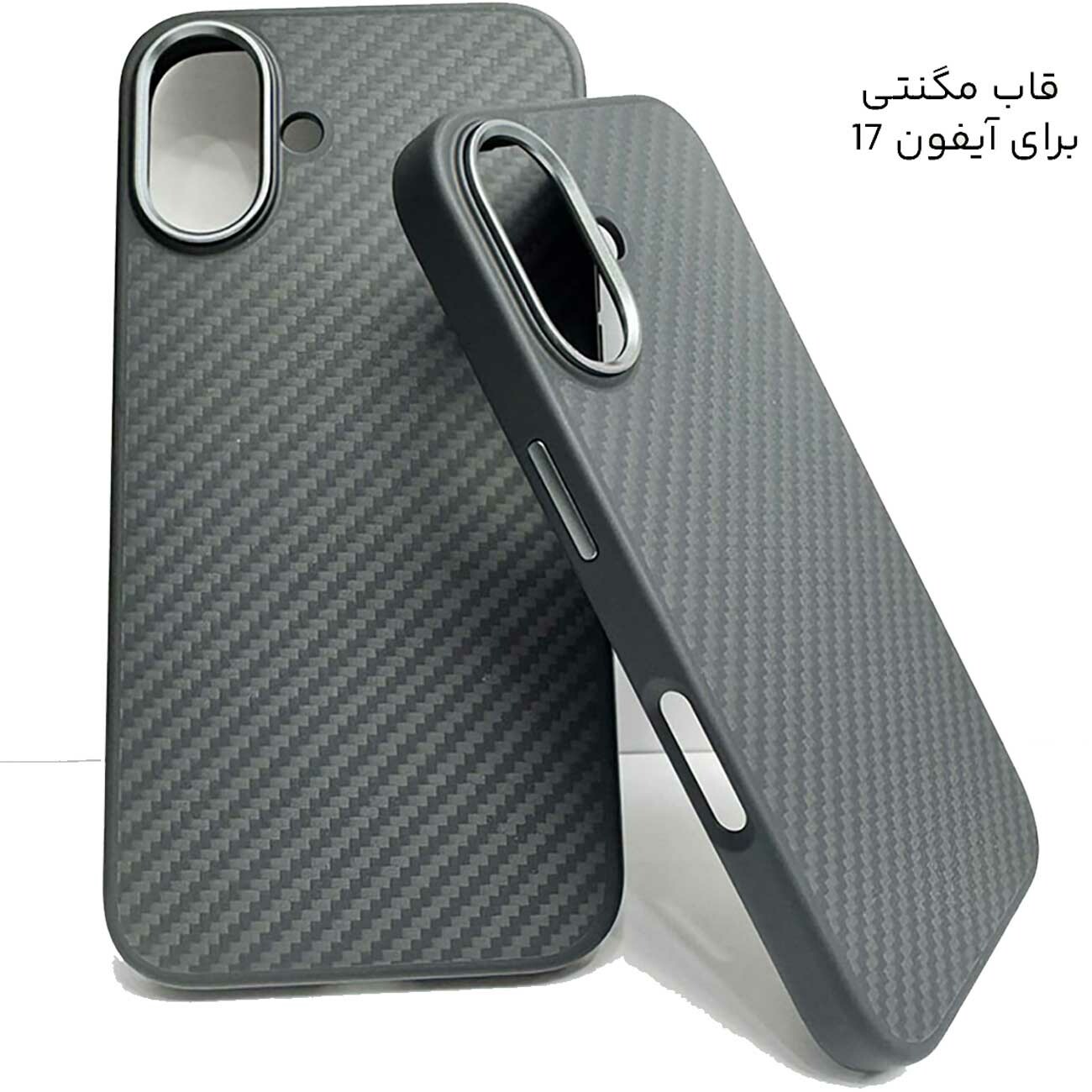 قاب مگ‌سیف آیفون 17 ماسک MAGIC MASK فیبر کربن