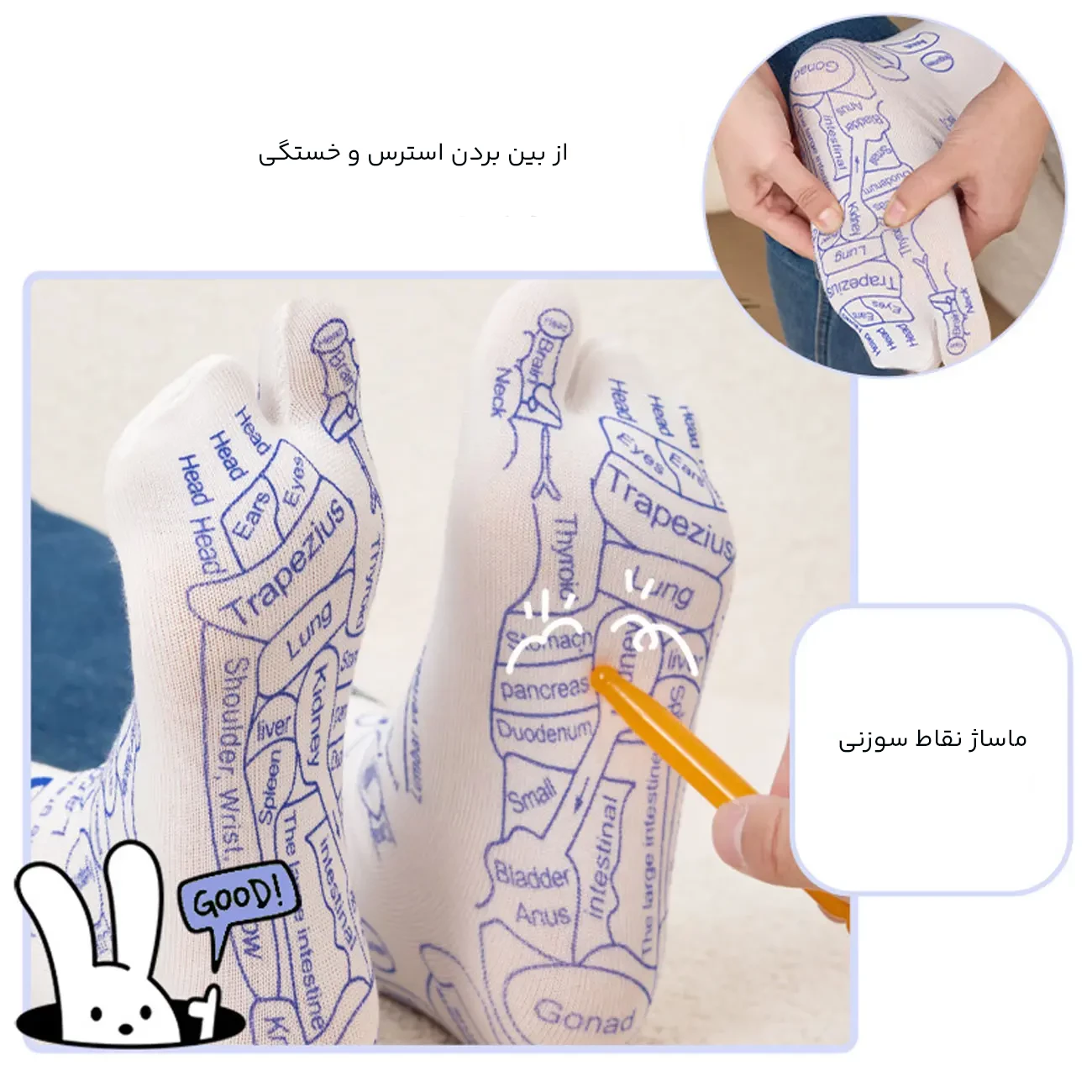 جوراب ماساژور کف پا طب فشاری با نقشه نقاط رفلکسولوژی