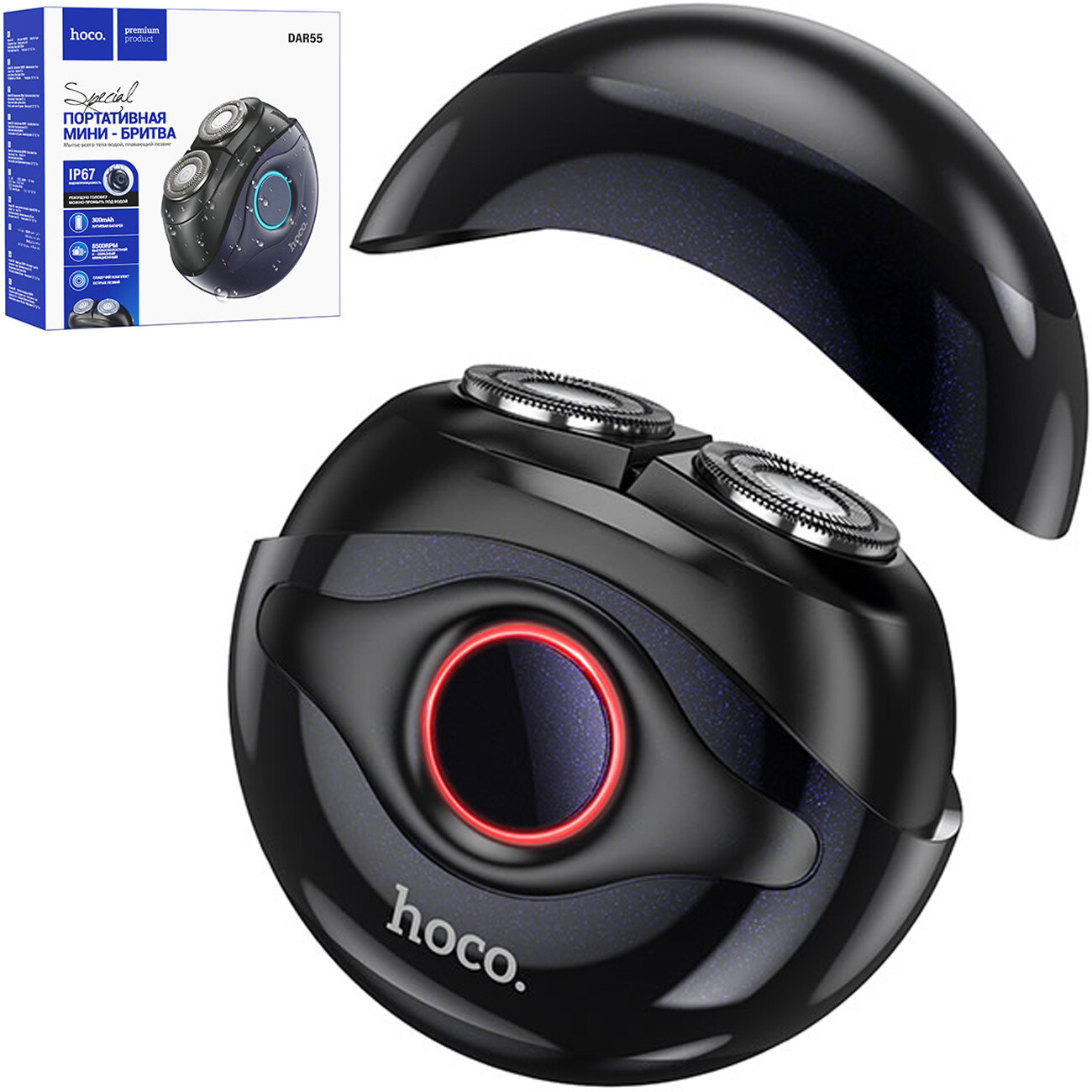 ریش تراش شارژی هوکو Hoco مدل DAR55 ضدآب