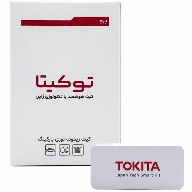 کیت ریموت نوری پارکینگ توکیتا TOKITA مدل PRO چهار کاناله