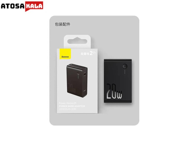 پاوربانک 10000 و شارژر دیواری بیسوس Baseus PPNL010001 Power Station 2 توان 20 وات